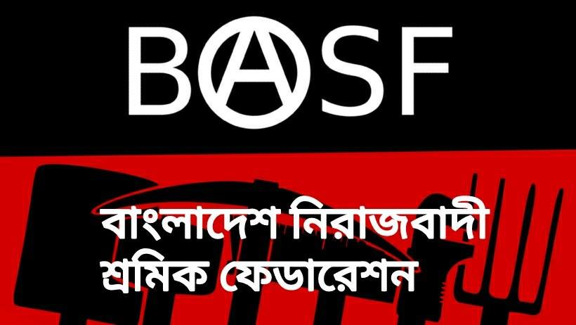The Growth of Anarcho-Syndicalism in Bangladesh