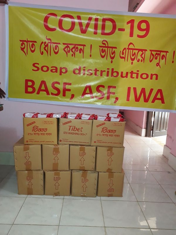 BASF-IWA এর সাবান বিতরন !